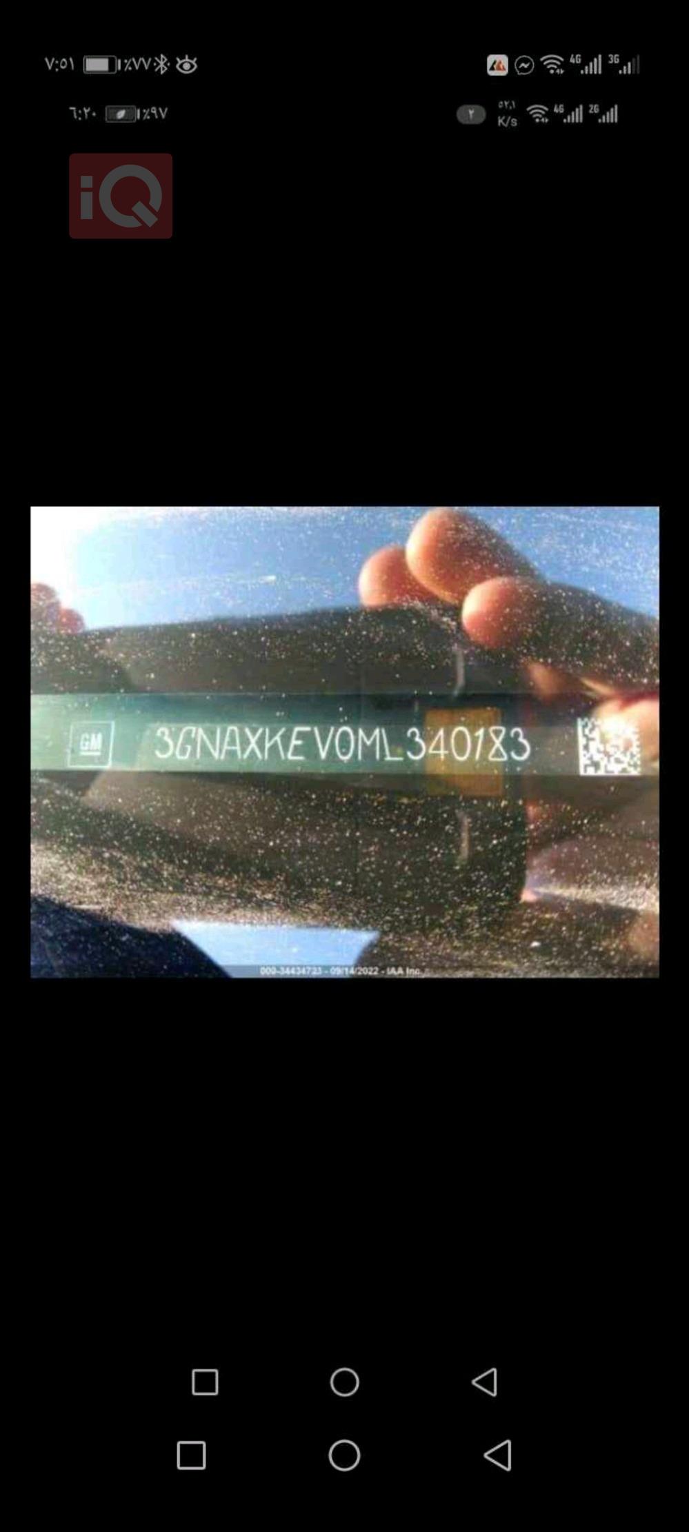 شيفروليه إكوينوكس